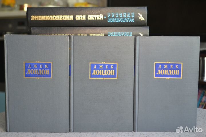 Собрание сочинений Джек Лондон1955г и отд. издания
