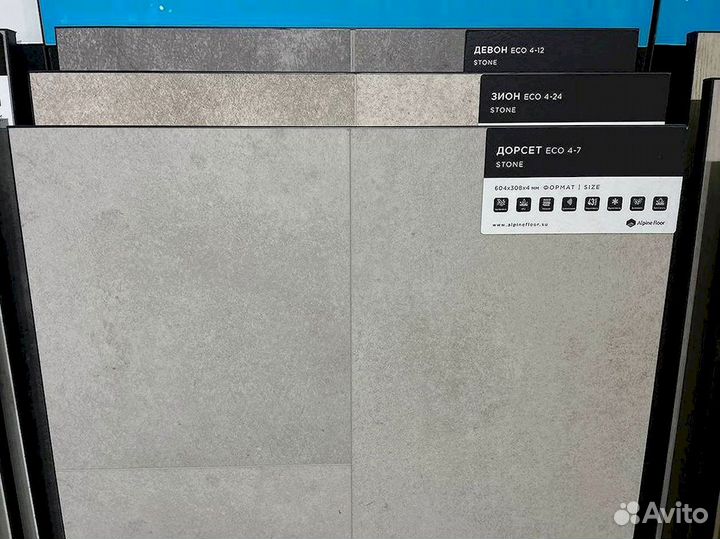 Кварцвинил новый