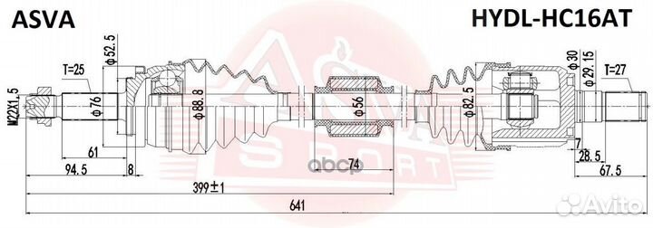 Привод левый hydlhc16AT asva