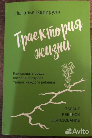 Книги для родителей