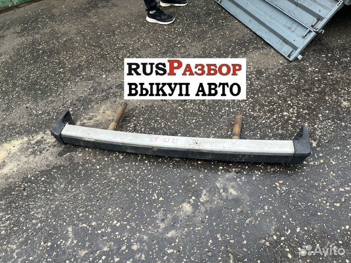Бампер передний Нива ваз 2121
