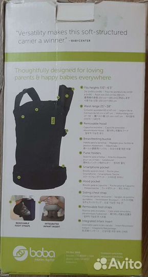 Рюкзак переноска кенгуру boba