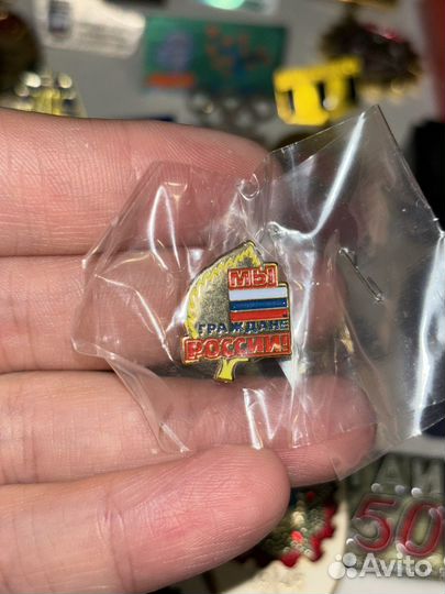 Значки СССР