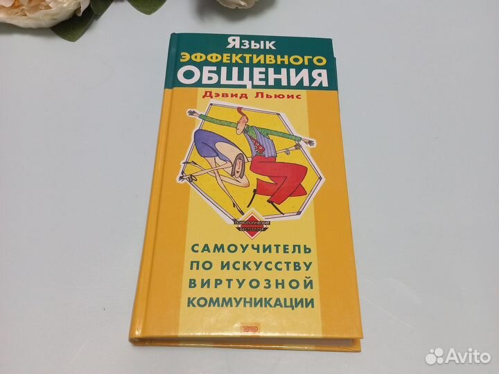 Книги по продажам и менеджменту