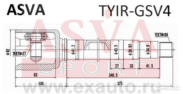 Шрус внутренний правый 27x41, 2x24 (oem-исполнение
