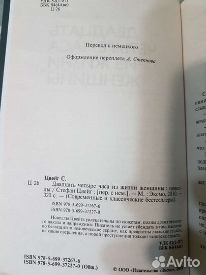 Книги новые