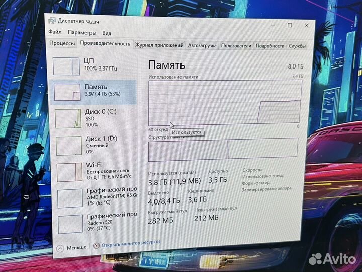 Моноблок Hp 24/Ssd/A9/8Gb/R5