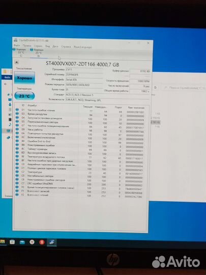 Seagate 4 tb, 9штук