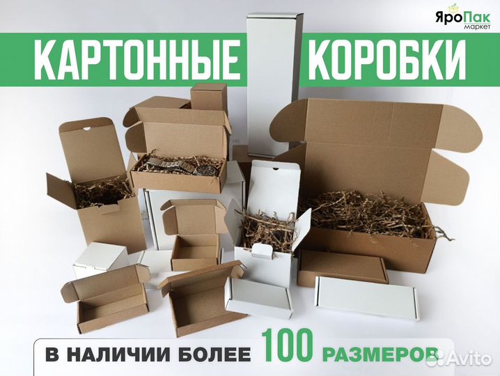 Картонная коробка самосборная 12x12x15