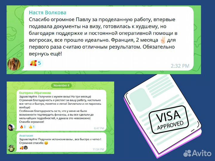 Виза в Болгарию Австрию Венгрию