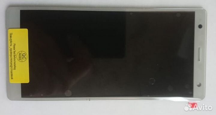 Экран (дисплей) на sony xz2