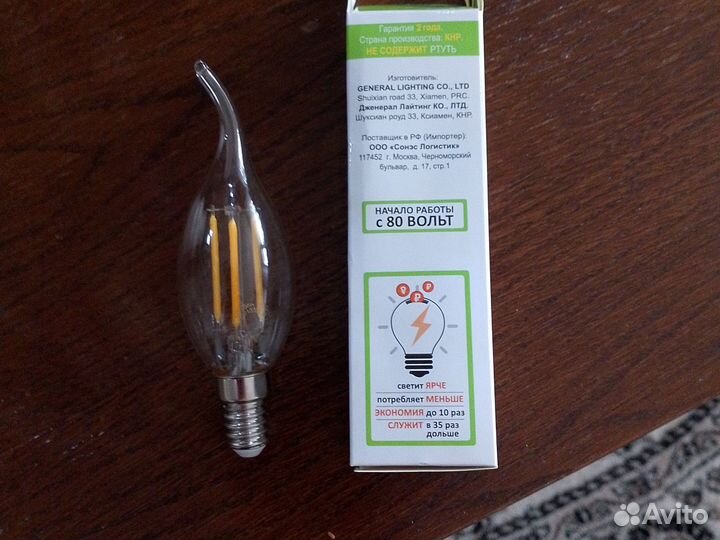 Лампы накаливания