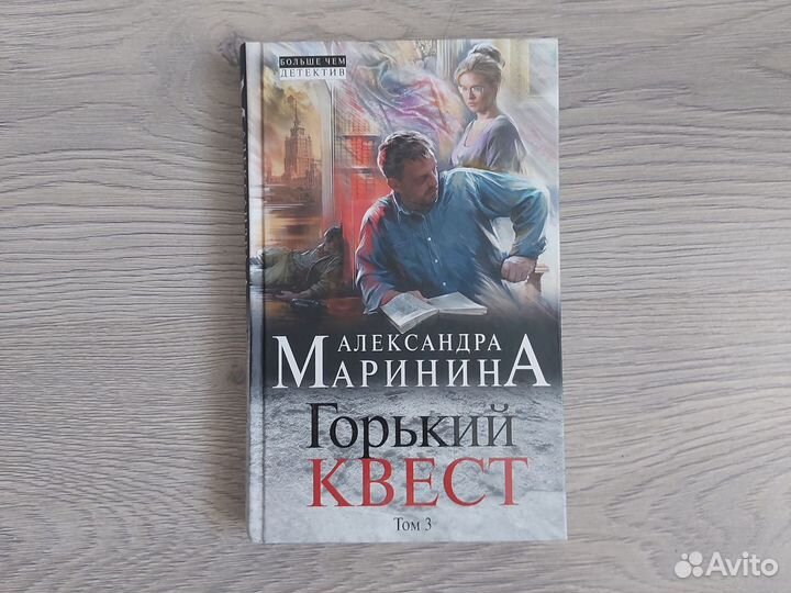 Книги детективы