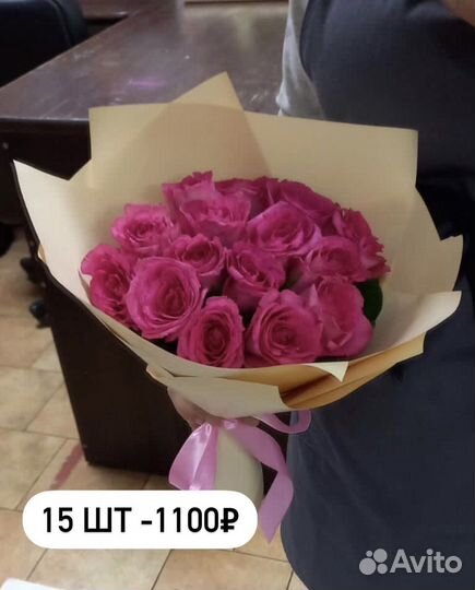 Розы доставка цветов Астрахань круглосуточно