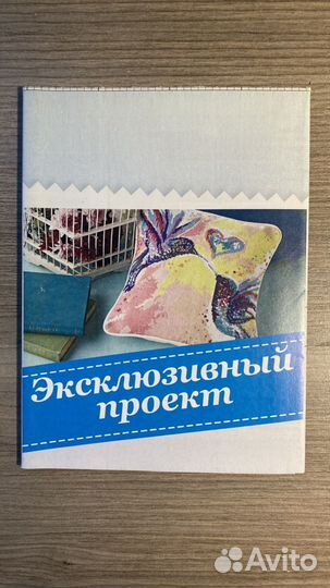 Вышиваю крестиком. Вкладыши со схемами