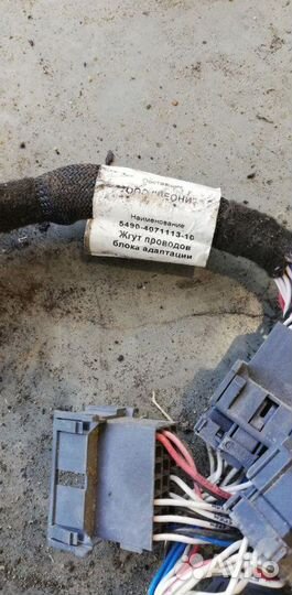 Жгут проводов панели приборов Камаз 5490 NEO 2019