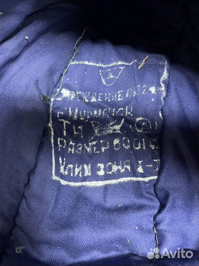 Подшлемник