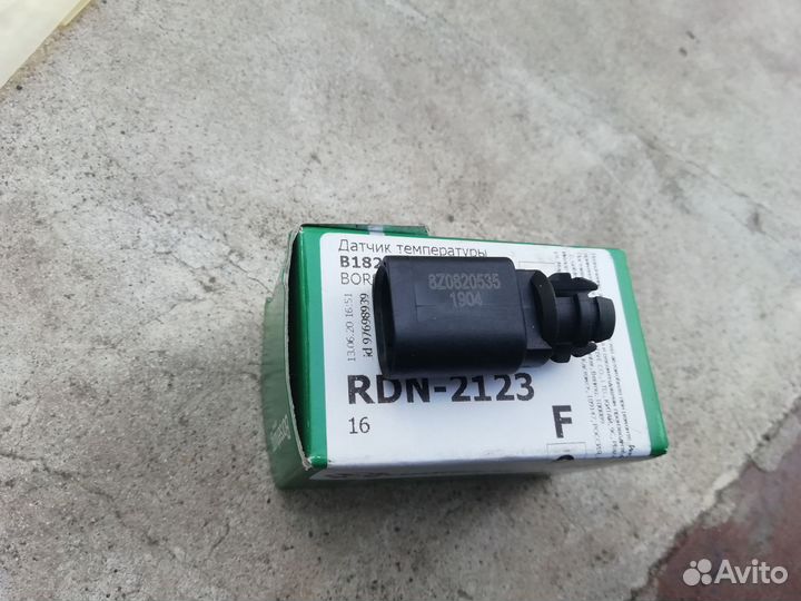Датчик температуры Skoda Kodiag Yeti в наличии
