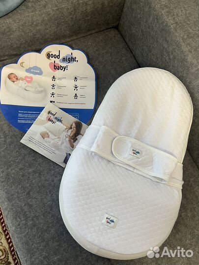 Кокон для новорожденных