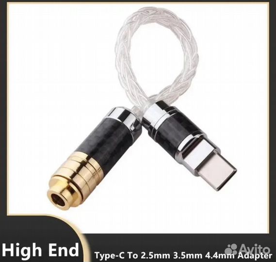 High END Цап-усилитель для наушников