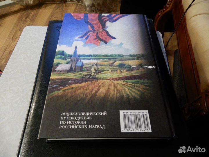 А. Кузнецов 