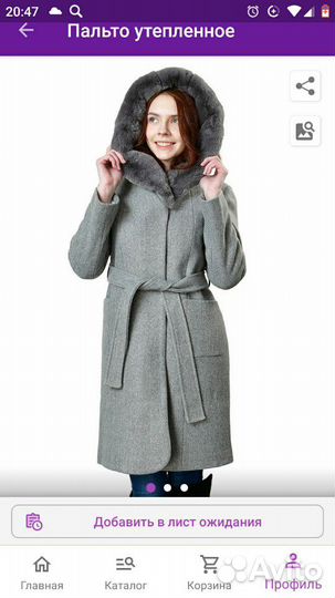 Женское зимнее пальто новое XS (42)