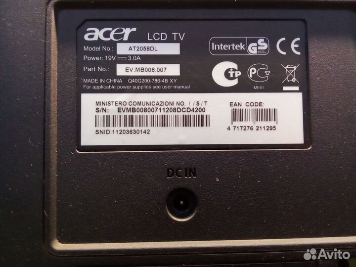 Телевизор Acer AT2058DL