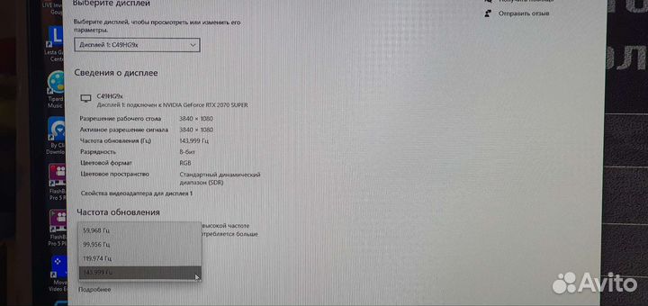 Монитор для компьютера samsung игровой 144кц