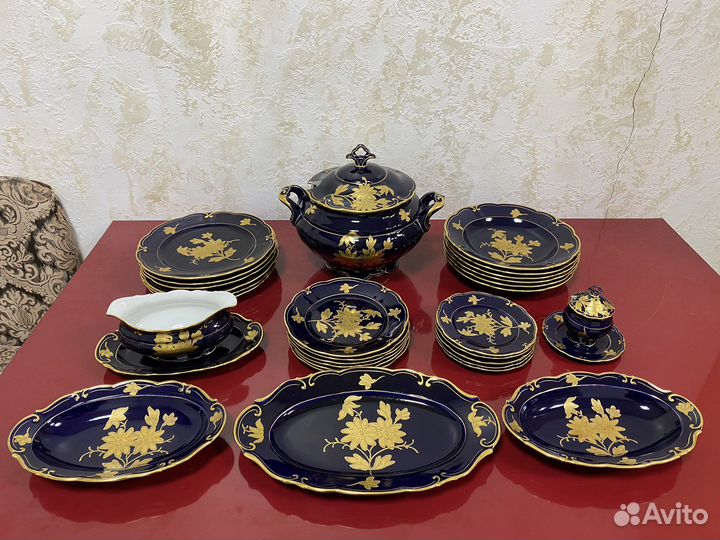 Обеденный сервиз
