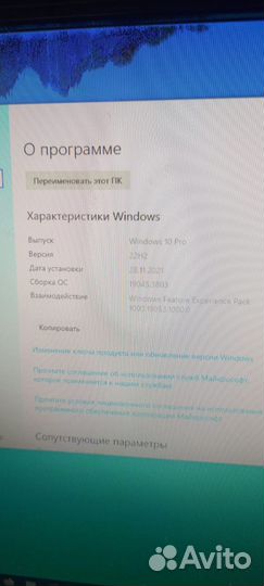 Игровой системный блок бу