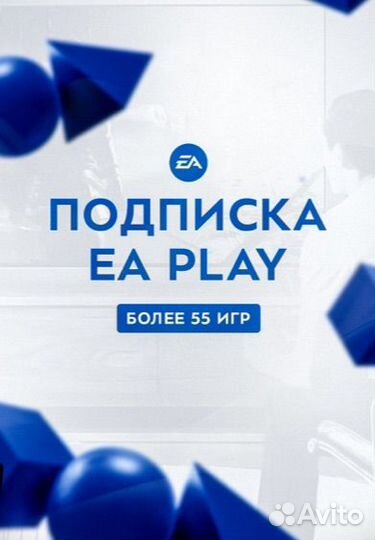 Игры и подписки на ps4, ps5 турция