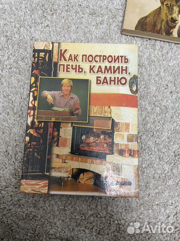Книга Как построить печь, камин, баню