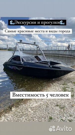 Экскурсии на катере по Казани