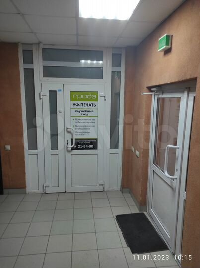 Склад, 60 м²