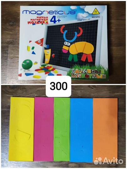 Коварный лис, Экспресс-Мороженое, Танграм