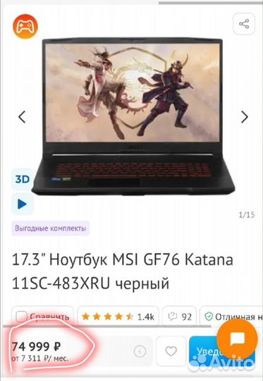 MSI игровой ноутбук i5 12 ядер 16gb, RTX 3050 4гб