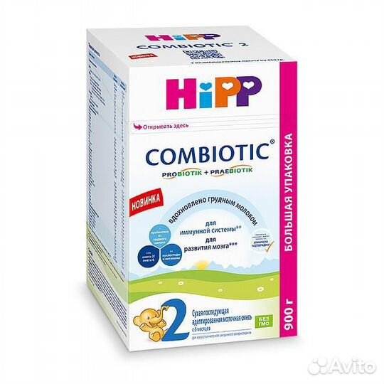 Смесь hipp 2