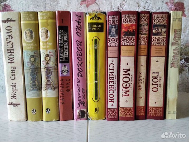 Книги, классическая литература