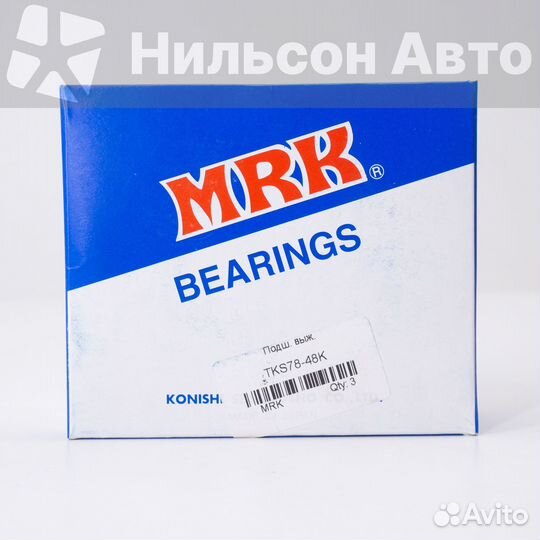 Подшипник выжимной isuzu ELF 4HL1, MRK