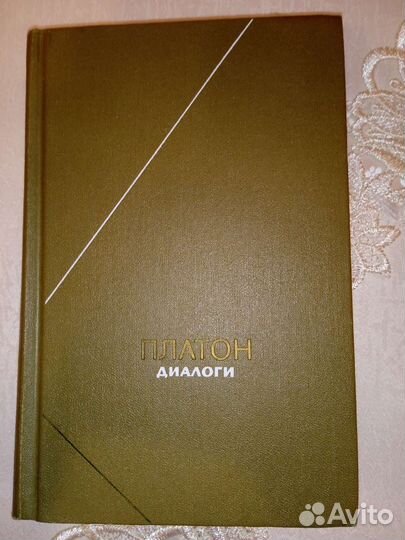 Книги по философии