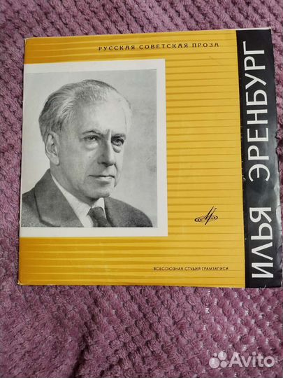 Грампластинки СССР