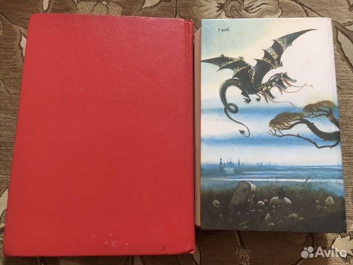 Книга сказок СССР