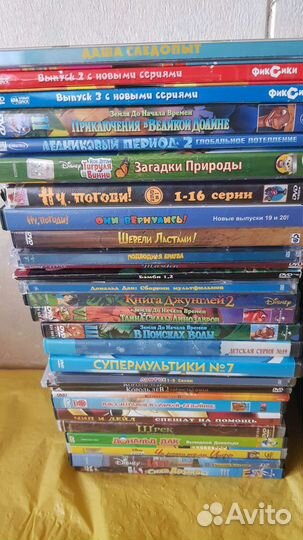 Dvd диски мультфильмы