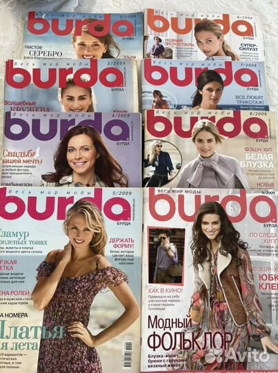 Журнал burda
