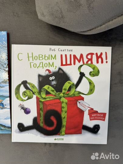 Детские новогодние книги 3-5 лет