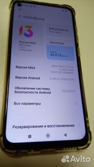 Xiaomi Redmi Note 9, 4/64 ГБ