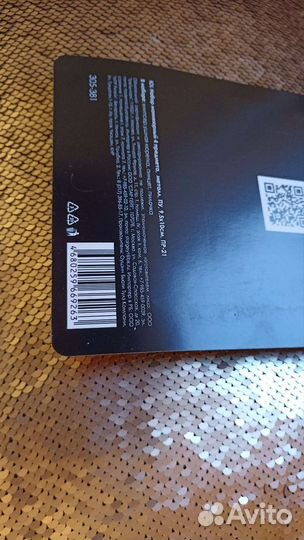 Набор маникюрный новый 4предмета метал