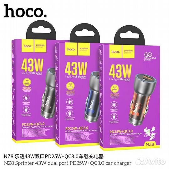 Азу быстрая зарядка QC3.0+PD25W, 5A