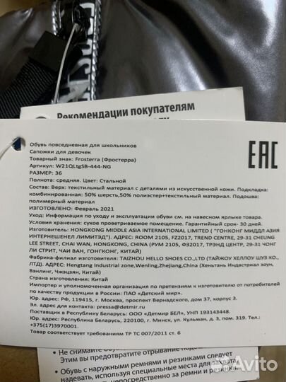 Дутики keddo новые