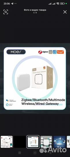 Умный шлюз moes Tuya Zigbee/BLE